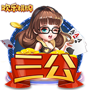 >九游娱乐官网登录入口2025最新版