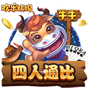 >九游娱乐官网登录入口2025最新版